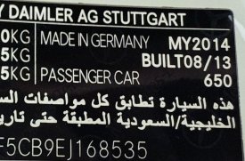 Mercedes-Benz, A-Class AMG, 45, 2014