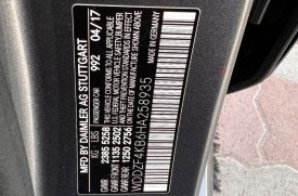 Mercedes-Benz, E-Class, 300, 2017
