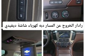 Chevrolet, Tahoe, 2018