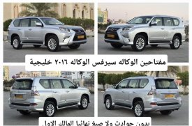 Lexus, GX, 460, 2016