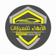 Al abhaa Cars