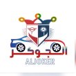Al Joker Cars