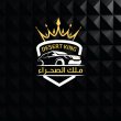 Desert King Cars