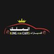King For Cars 