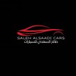 Saleh Alsaadi Cars